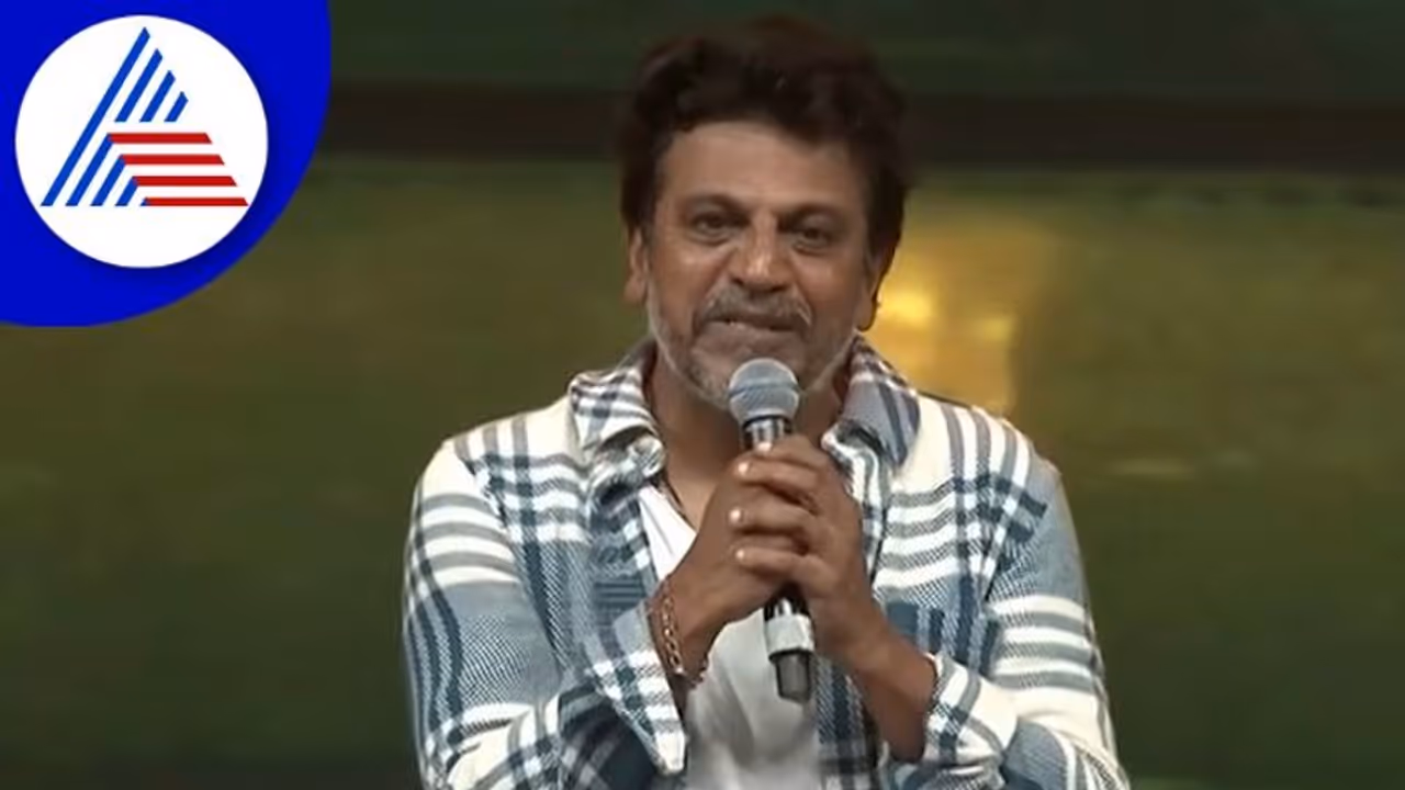 Shiva Rajkumar Shiva Rajkumar