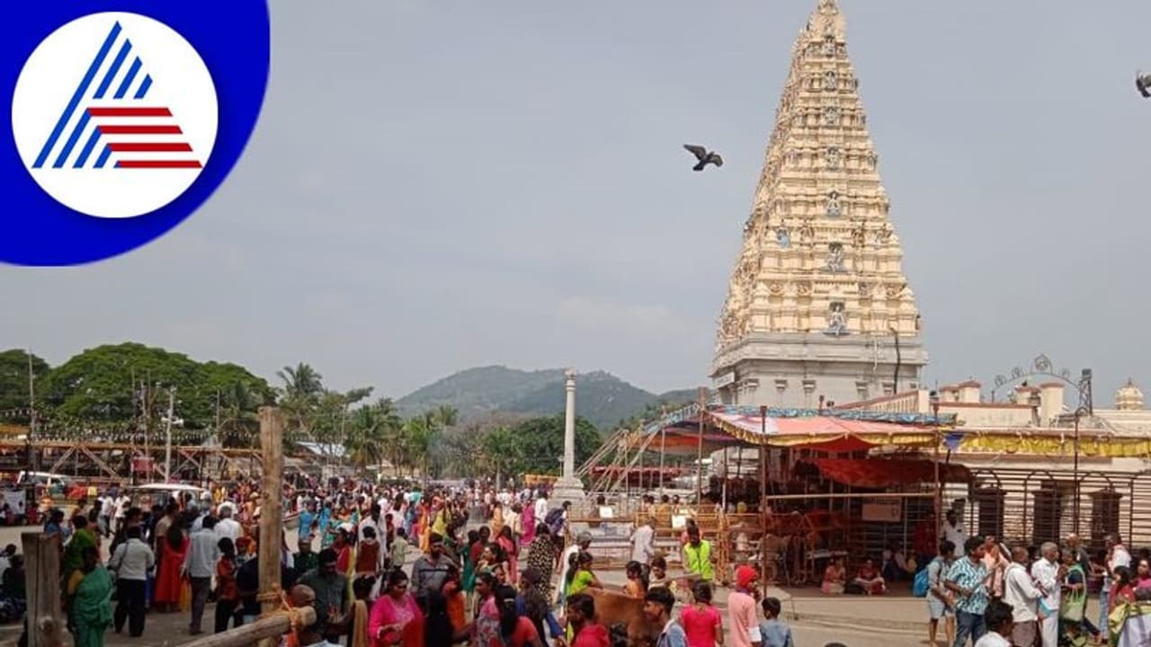 Male Mahadeshwara Hill Male Mahadeshwara Hill