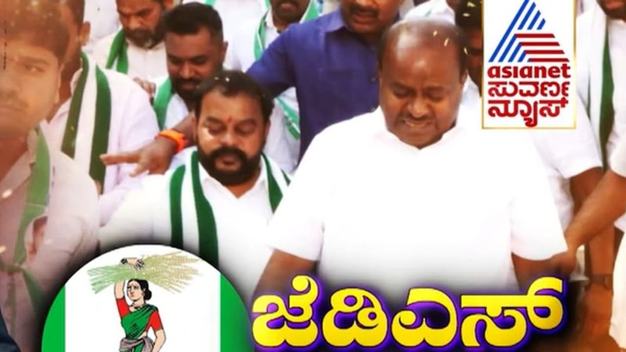 JDS Pancharat Rath JDS Pancharat Rath