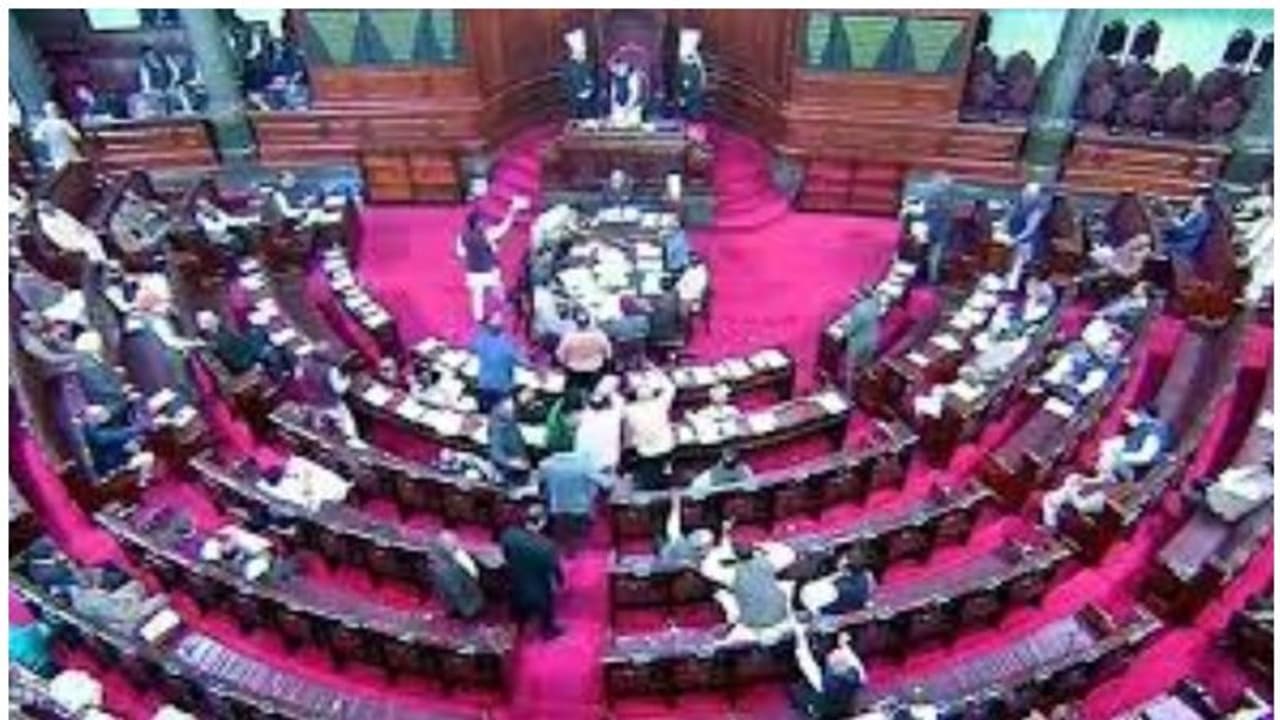 Rajya Sabha Rajya Sabha