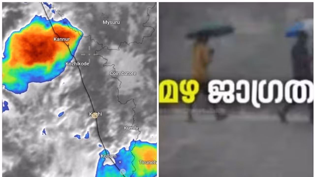 Kerala Rain Kerala Rain