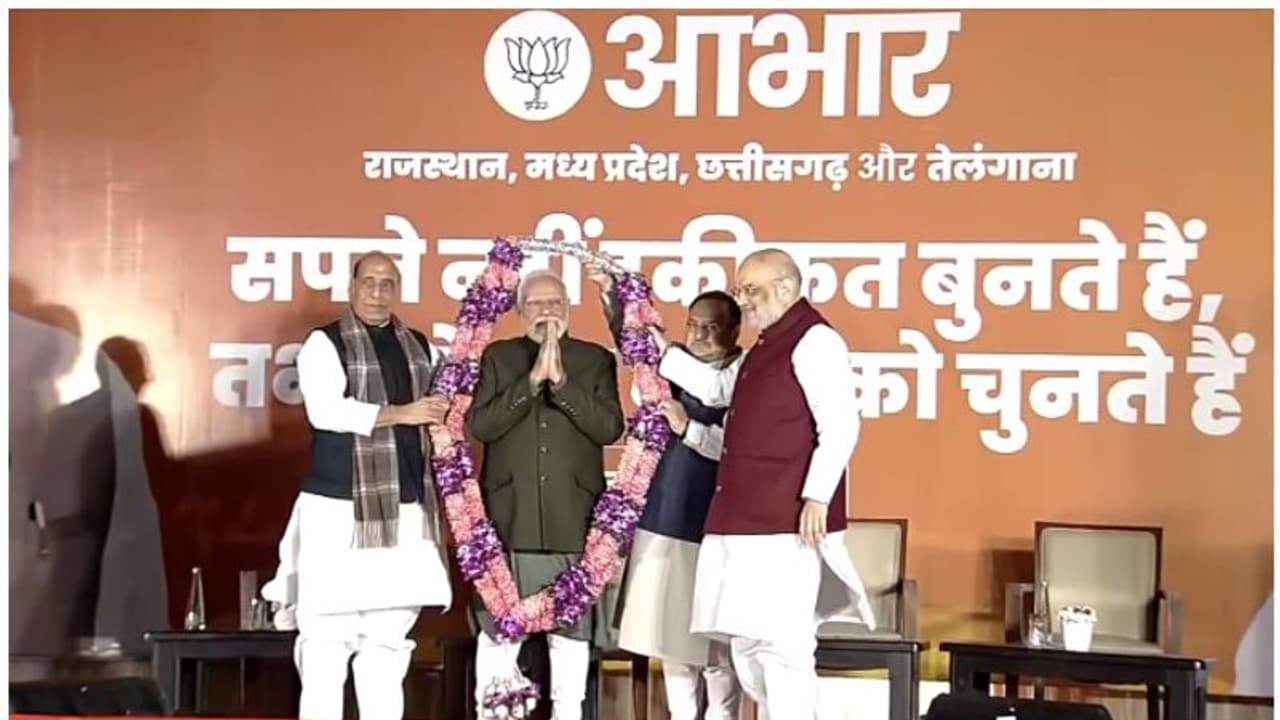 Narendra Modi Narendra Modi