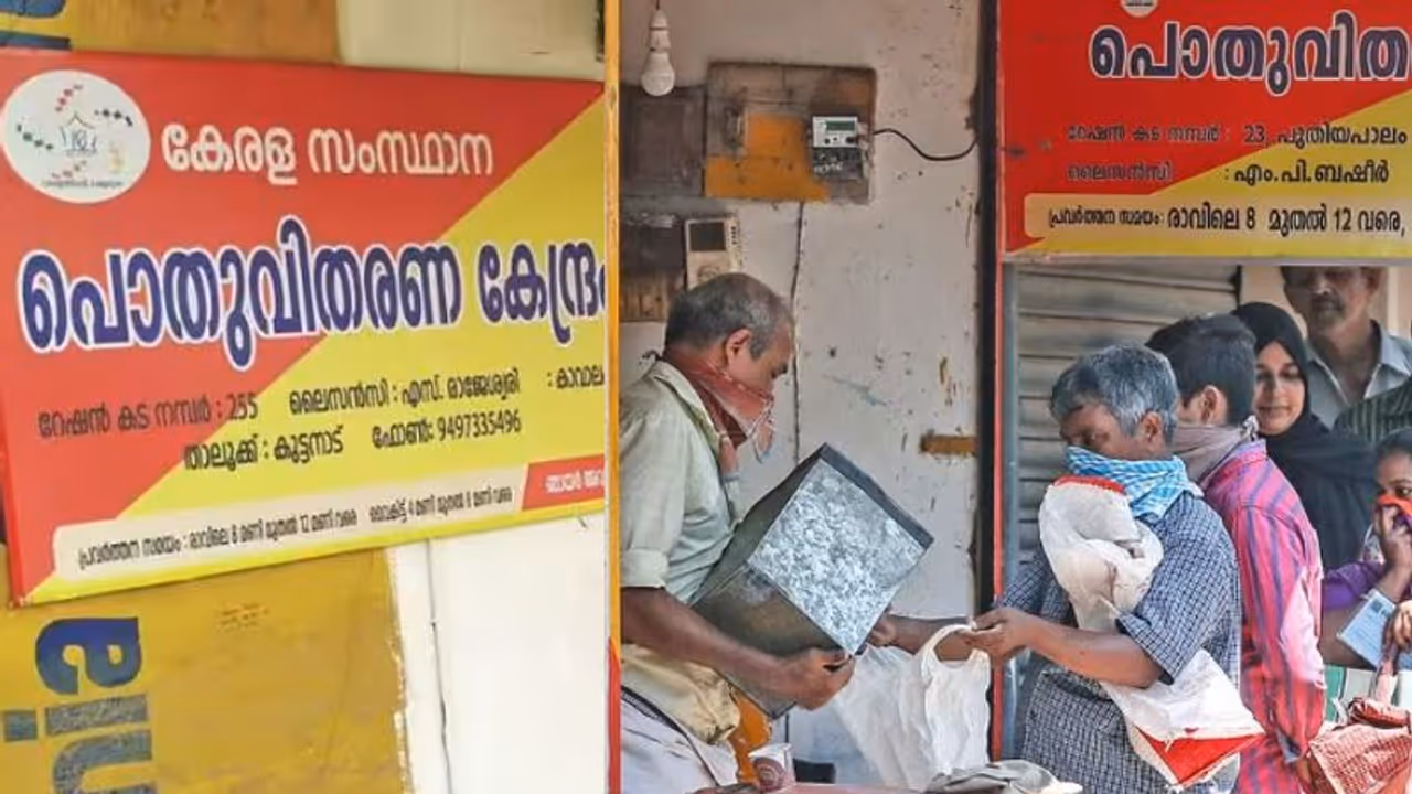 Kerala Ration Shop Kerala Ration Shop