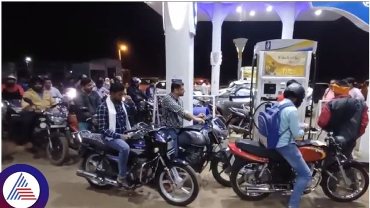 Bidar Petrol Bunk