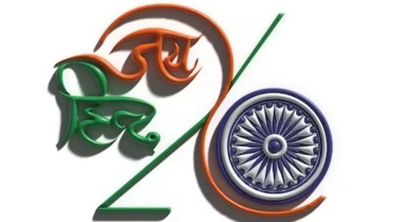 Patriotic songs Patriotic songs