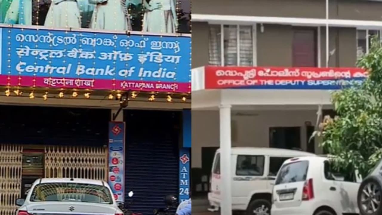 central bank of india gold appraiser fraud case