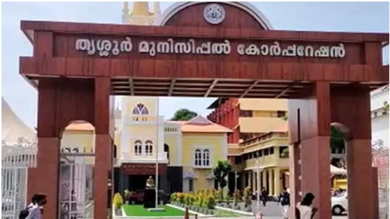 thrissur corporation thrissur corporation