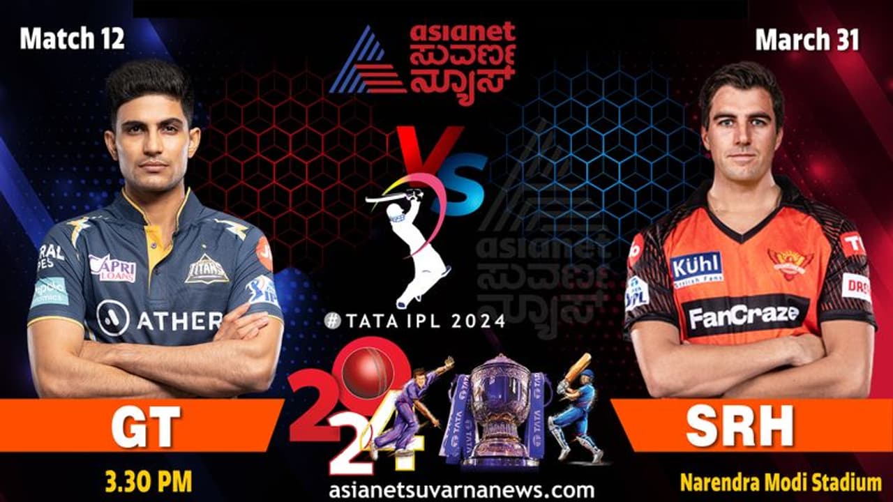 IPL 2024 GT SRH Match 12
