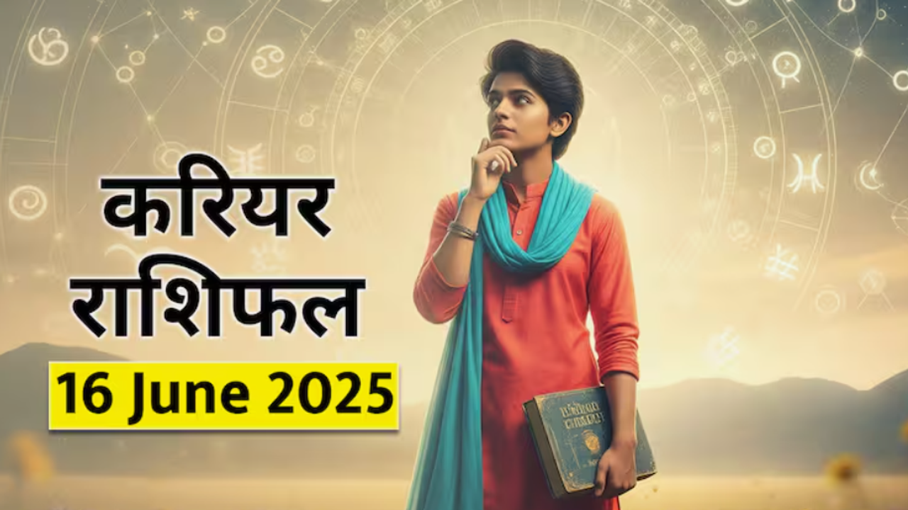 career rashifal career rashifal