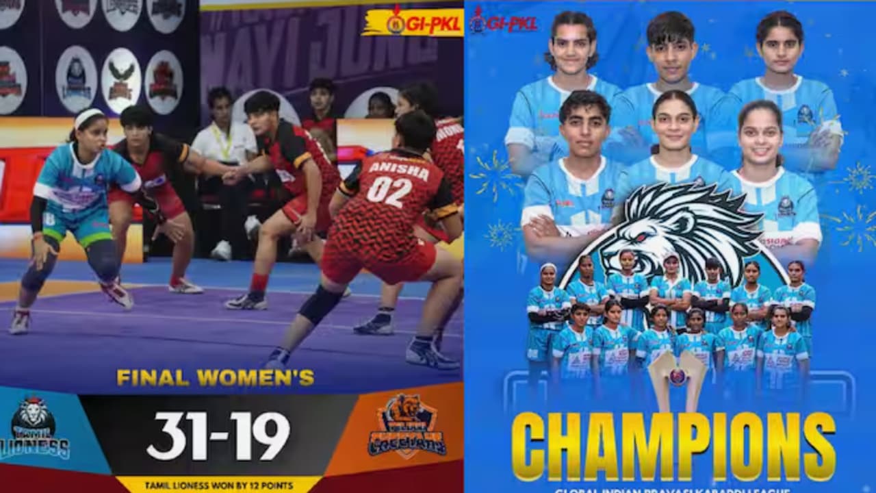 जीआय पीकेएल २०२५