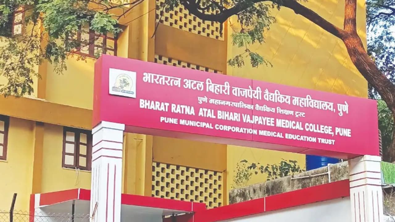 BAVMC Pune Recruitment BAVMC Pune Recruitment