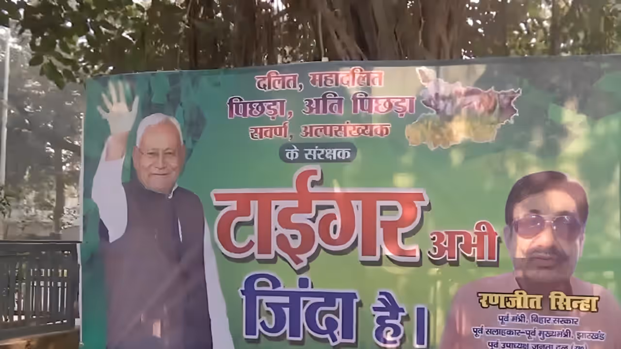 Bihar Election Results Nitish posters