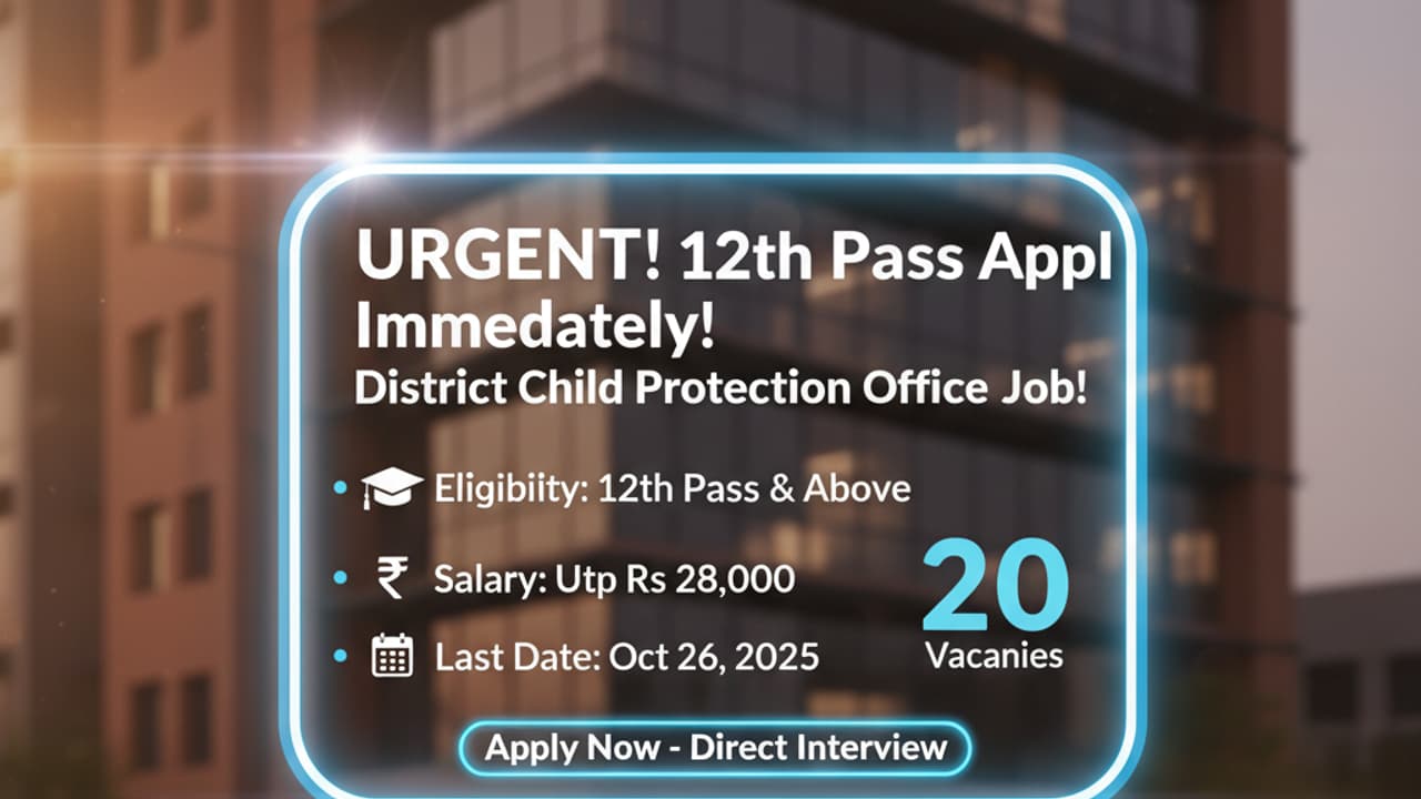 DCPU Chennai Recruitment