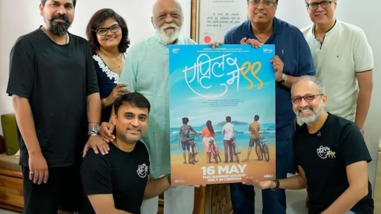 poster of april may 99 poster of april may 99