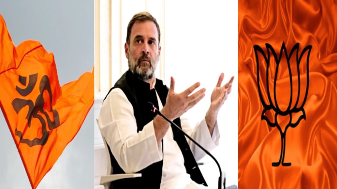 rahul gandhi rss bjp rahul gandhi rss bjp