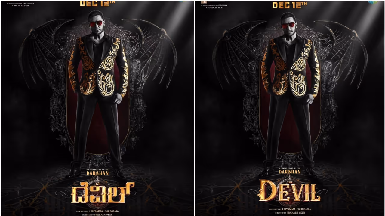 Darshan Thoogudeepa Darshan Thoogudeepa