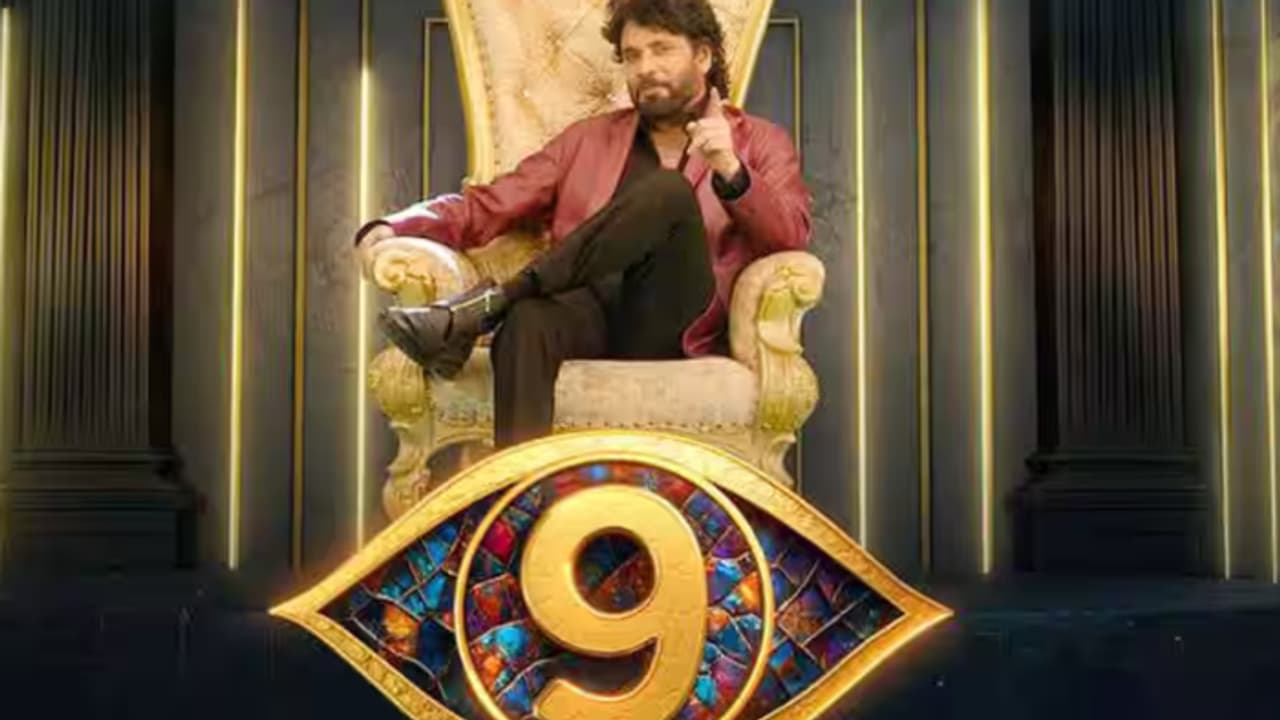 Bigg Boss Telugu 9 Promo