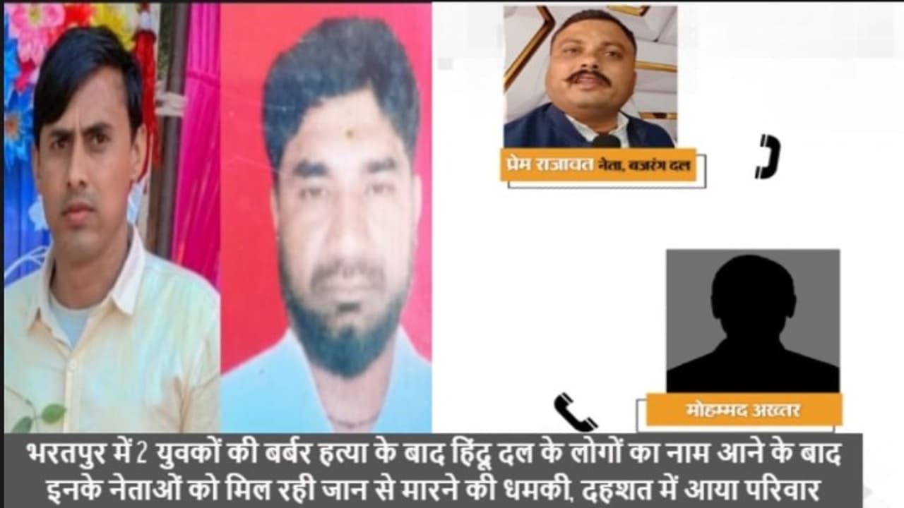 धमकी धमकी