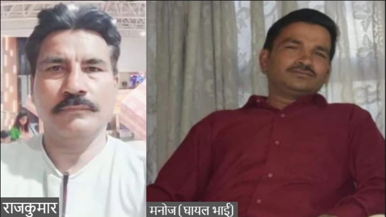 भाई भाई के बीच हुआ विवाद