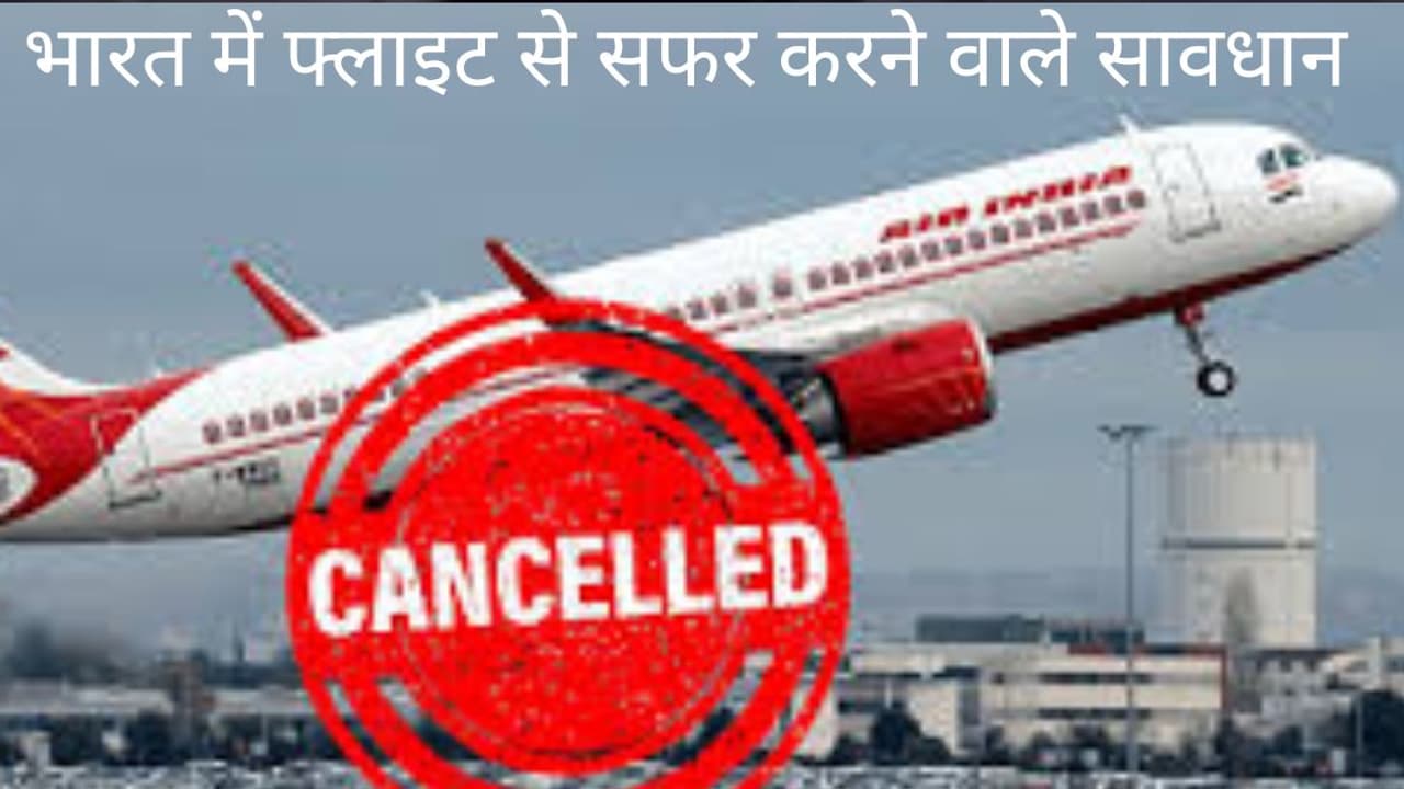 airport closed