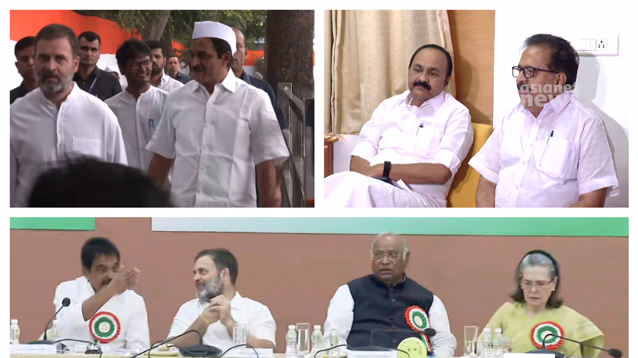 congress highcomand congress highcomand