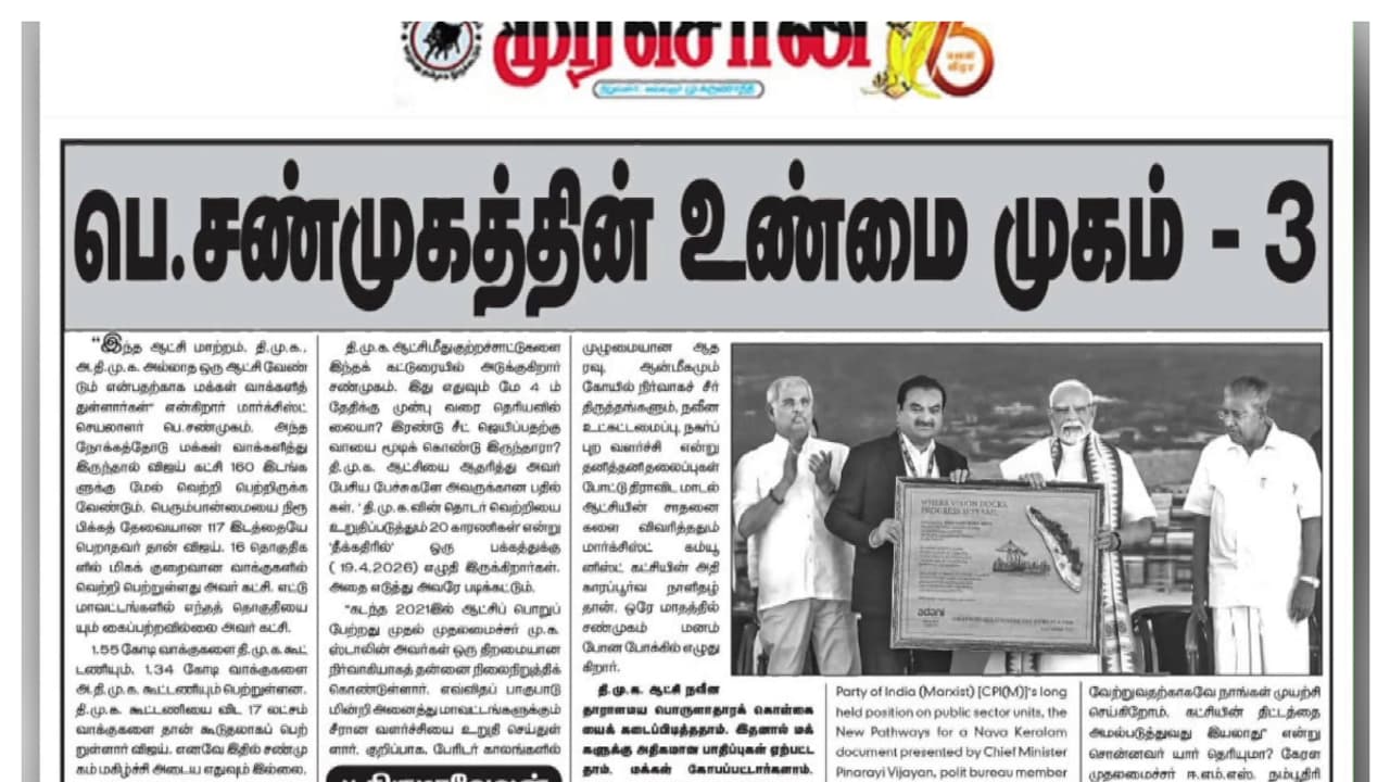 DMK article DMK article
