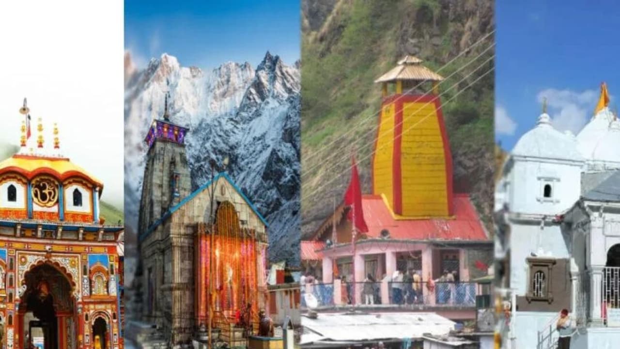 चारधाम यात्रा चारधाम यात्रा