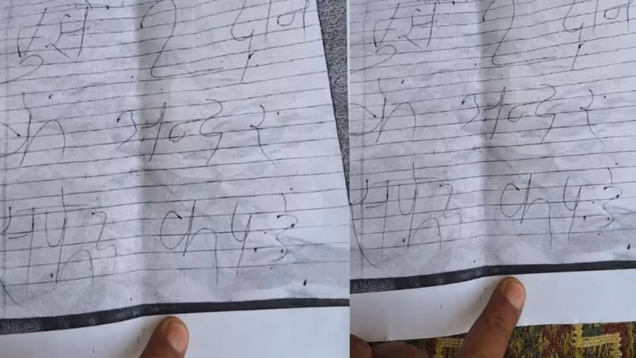 किसान के बेटे को जान से मारने की धमकी किसान के बेटे को जान से मारने की धमकी