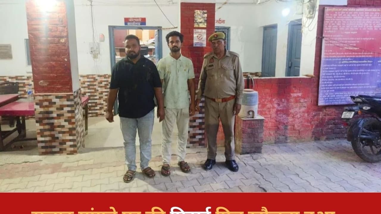 सलाद मांगने पर की पिटाई