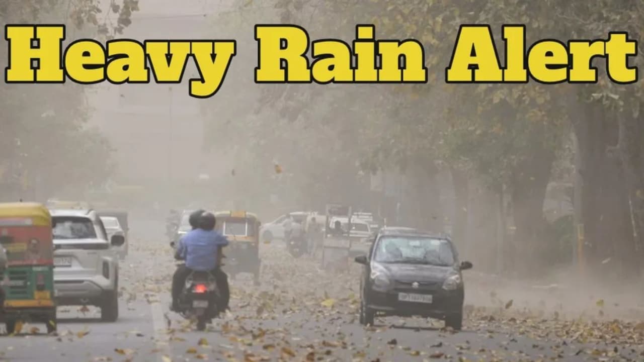Heavy Rain Alert Heavy Rain Alert