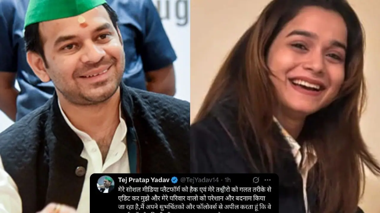 Tej Pratap Yadav Tej Pratap Yadav