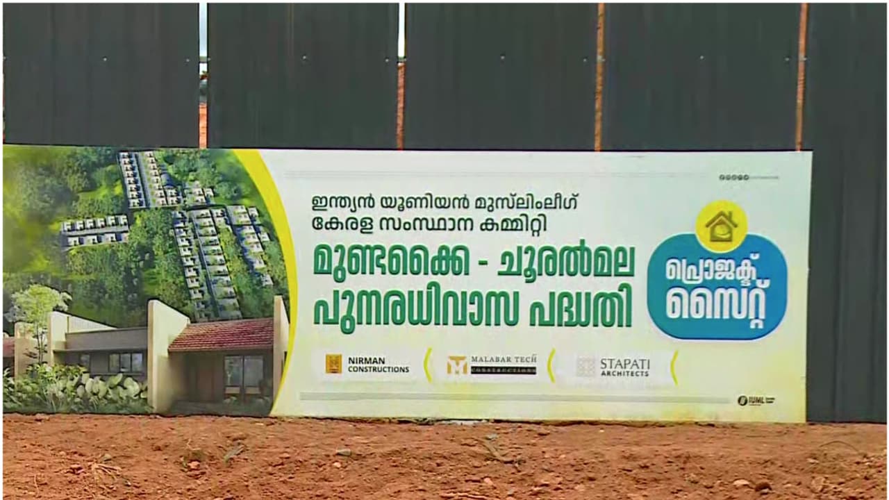 Wayanad rehabilitation Wayanad rehabilitation