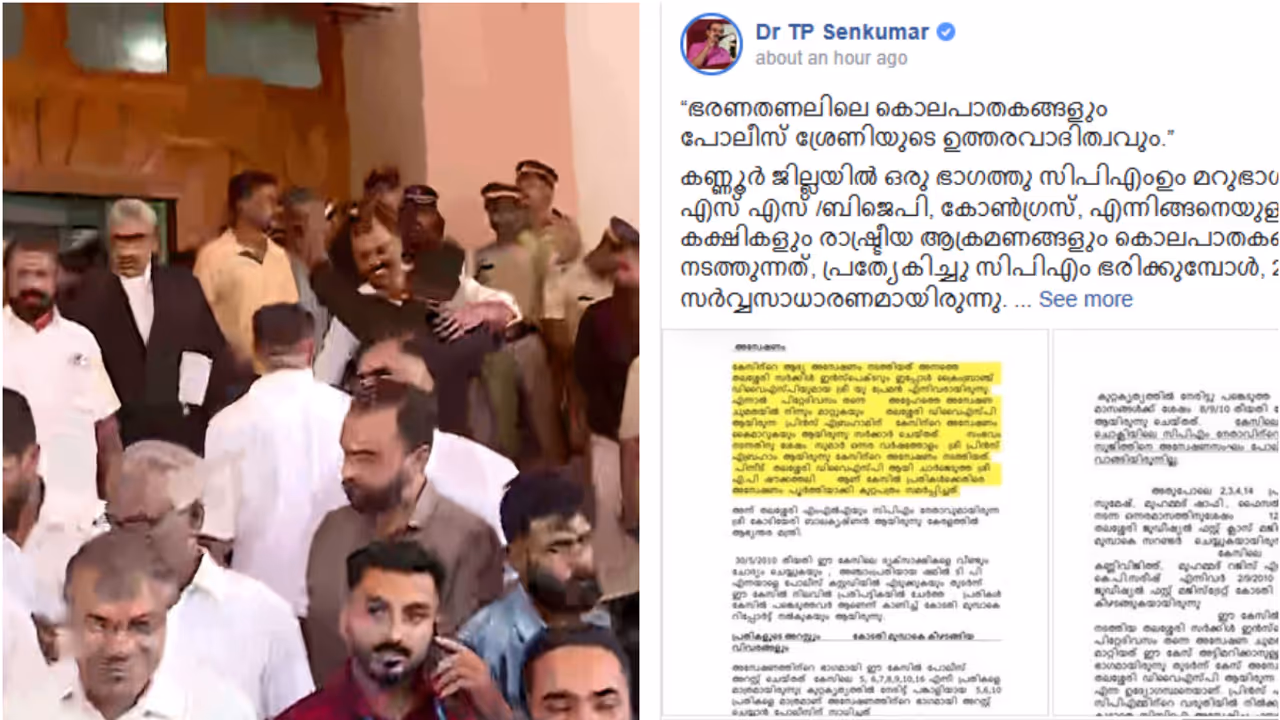 New Mahi muder verdict