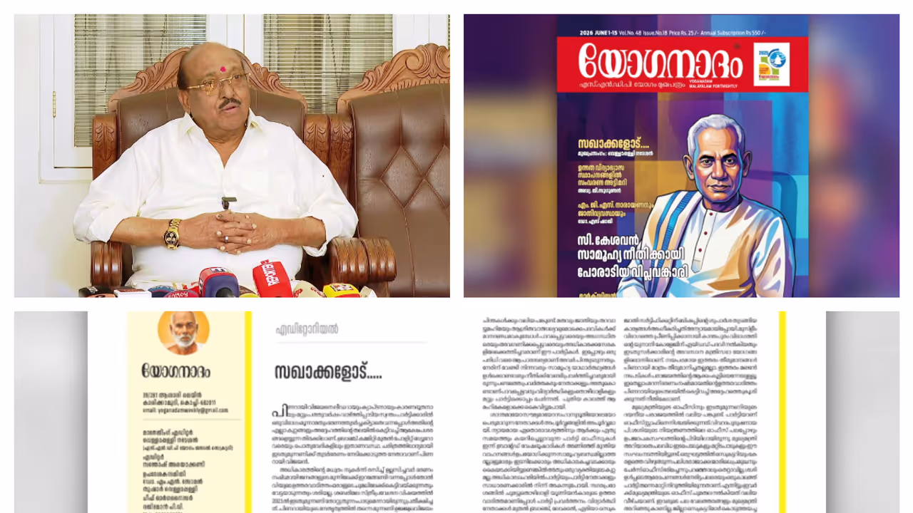 vellappally vellappally