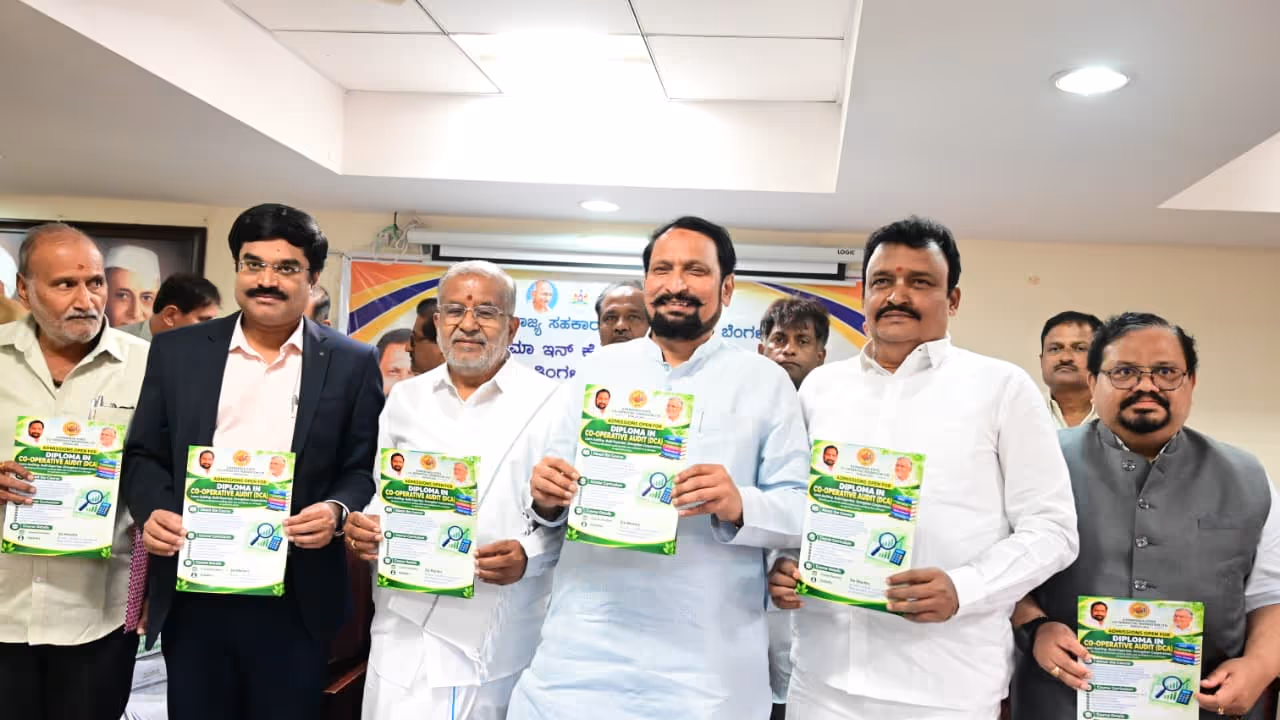 Karnataka Launches Diploma in Cooperative Audit Course Karnataka Launches Diploma in Cooperative Audit Course
