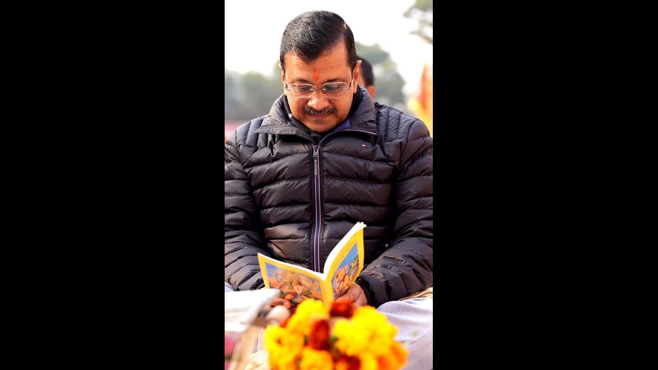 Ram Lala Pran pratishta Invitation TO Arvind Kejrival Ram Lala Pran pratishta Invitation TO Arvind Kejrival