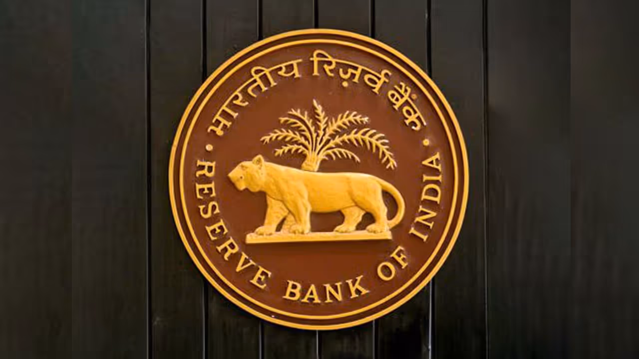 RBI MPC Meeting RBI MPC Meeting