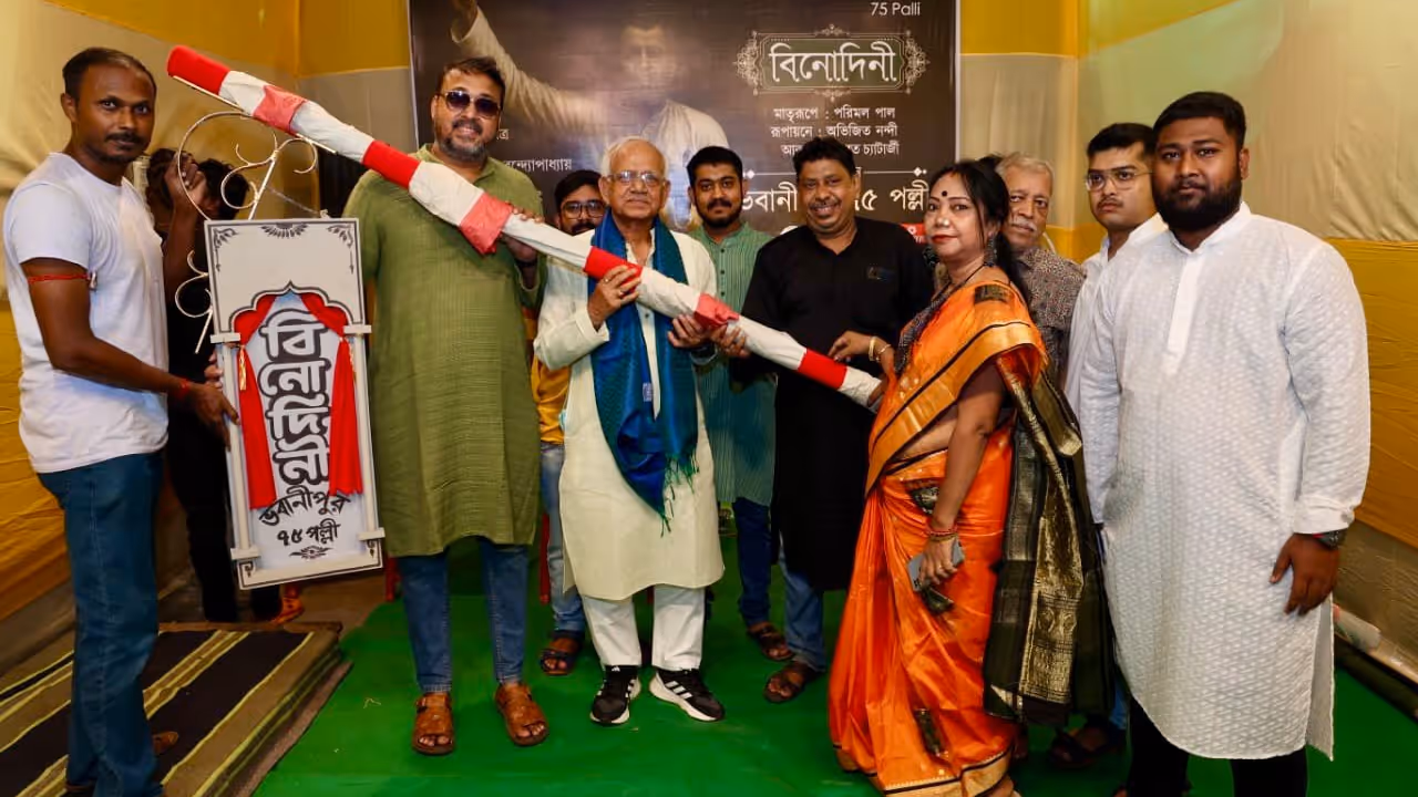 Bhowanipur 75 Palli Khuti Puja Bhowanipur 75 Palli Khuti Puja