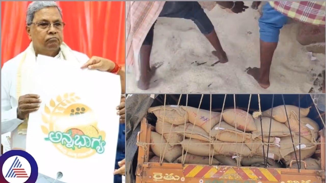 Anna Bhagya Rice Anna Bhagya Rice