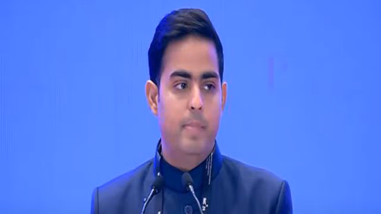 Akash Ambani Akash Ambani