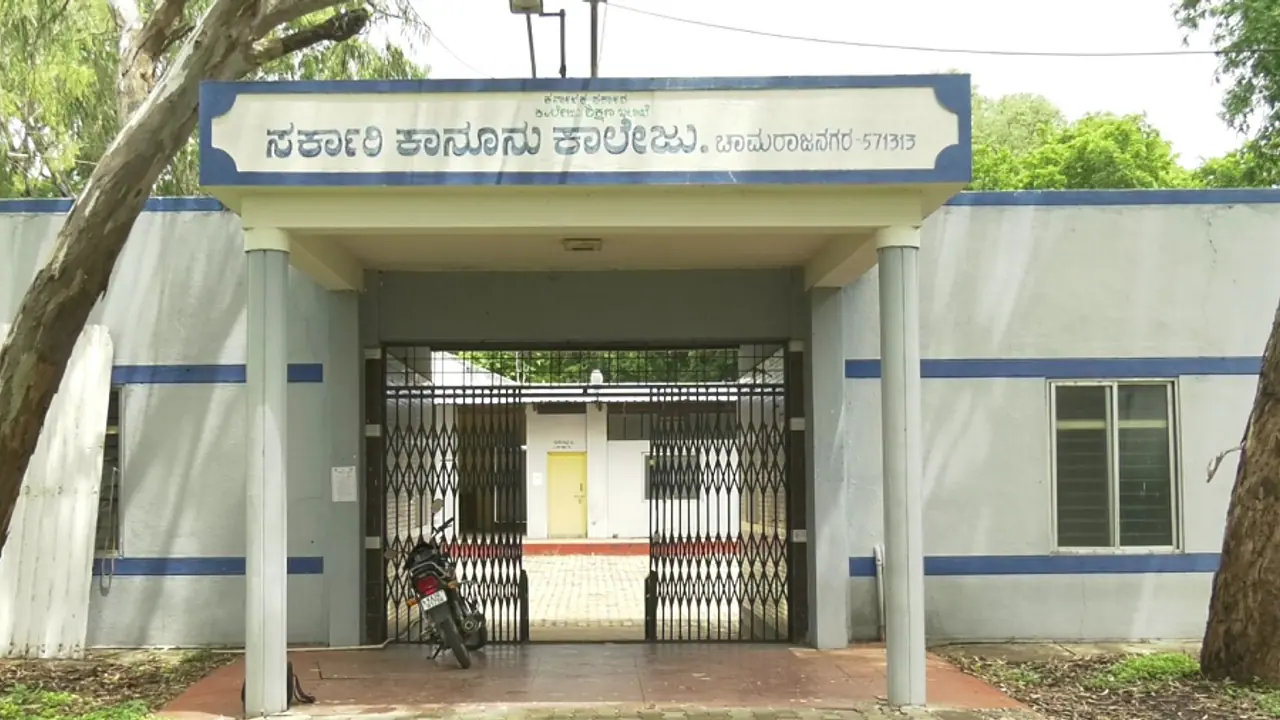 Chamarajanagar Law College Chamarajanagar Law College