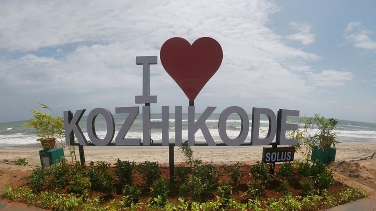  Unibound Catalyst investment in Kozhikode