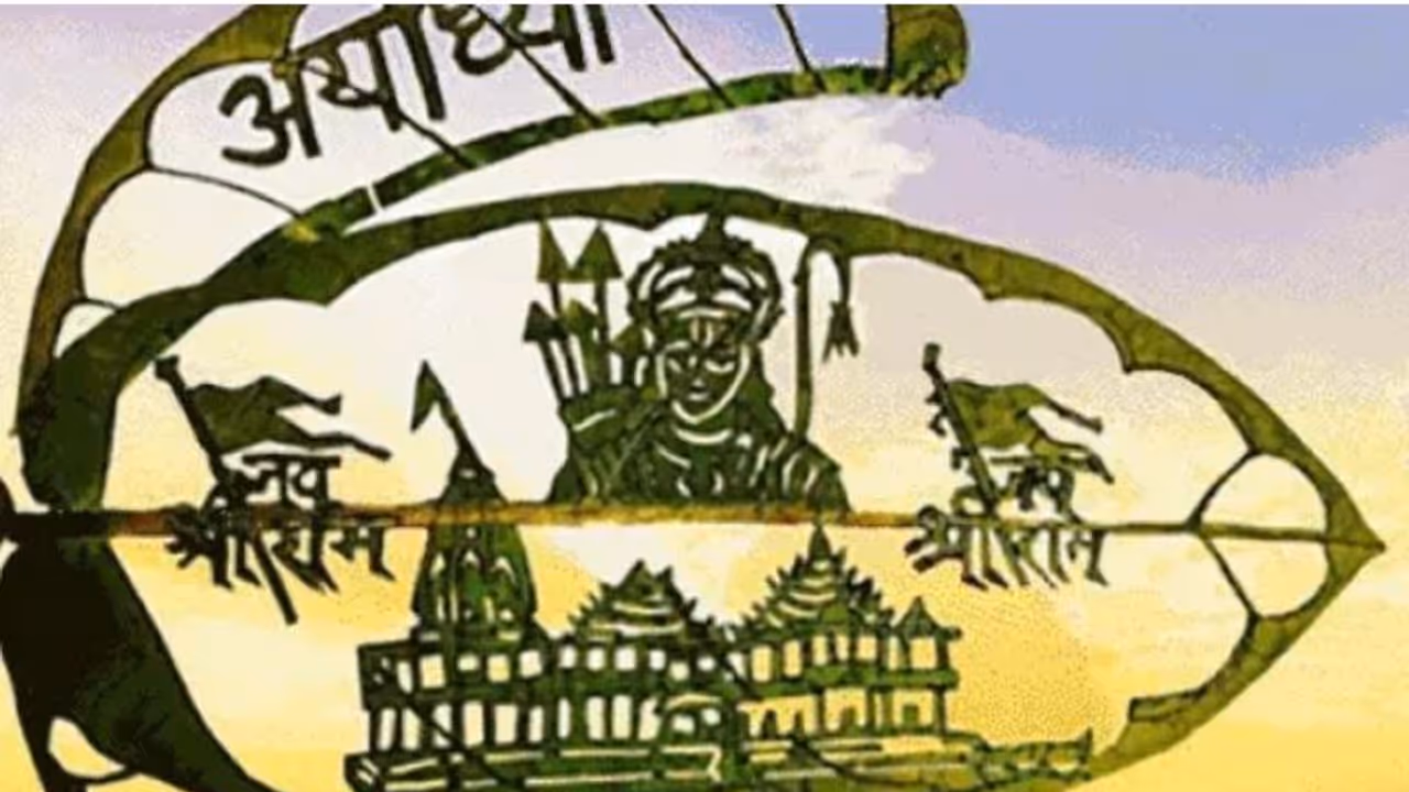 Ayodhya Ramlalla Story