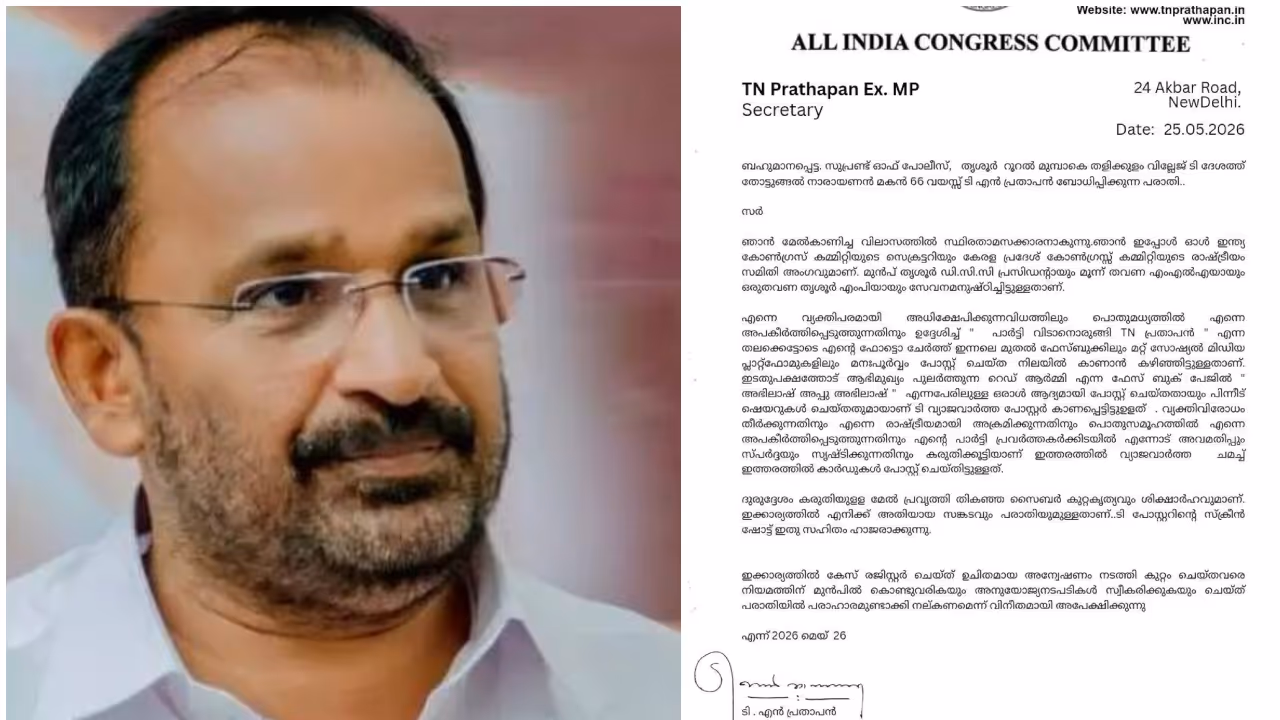 tn prathapan tn prathapan