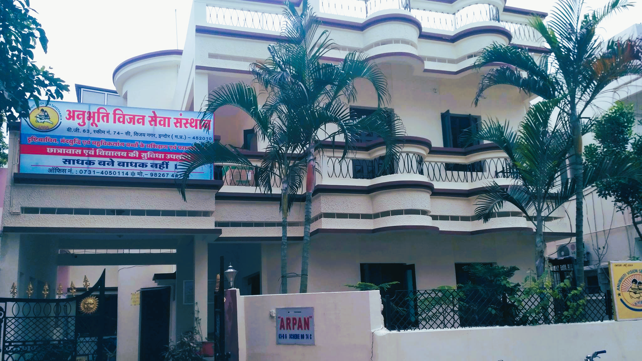 Indore Anubhuti Vision Seva Sansthan Indore Anubhuti Vision Seva Sansthan