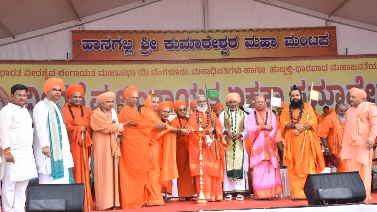 Veerashaiva Lingayat Unity Conference in Hubballi 