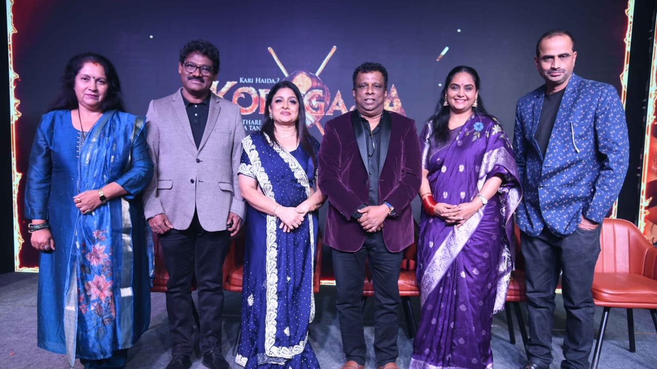 Koragajja Movie Koragajja Movie