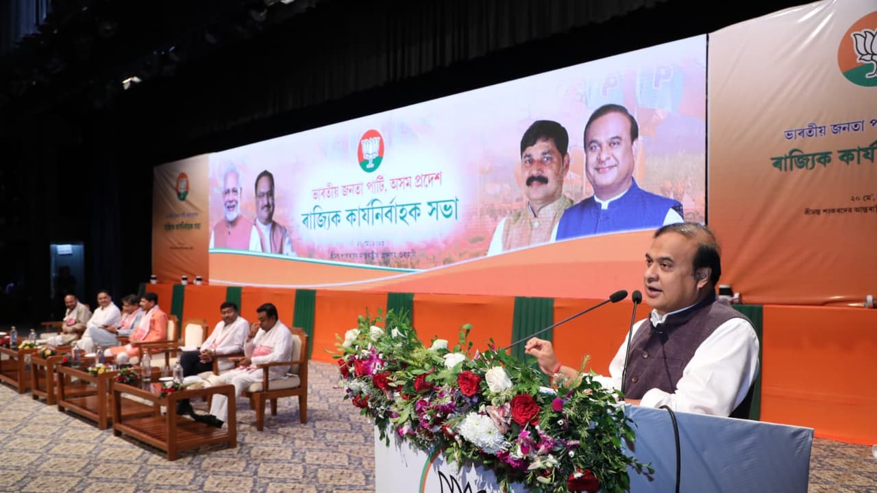 himant biswa sarma himant biswa sarma