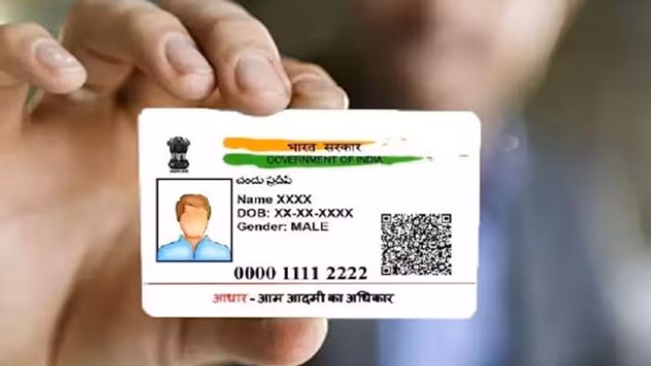 Aadhaar Card