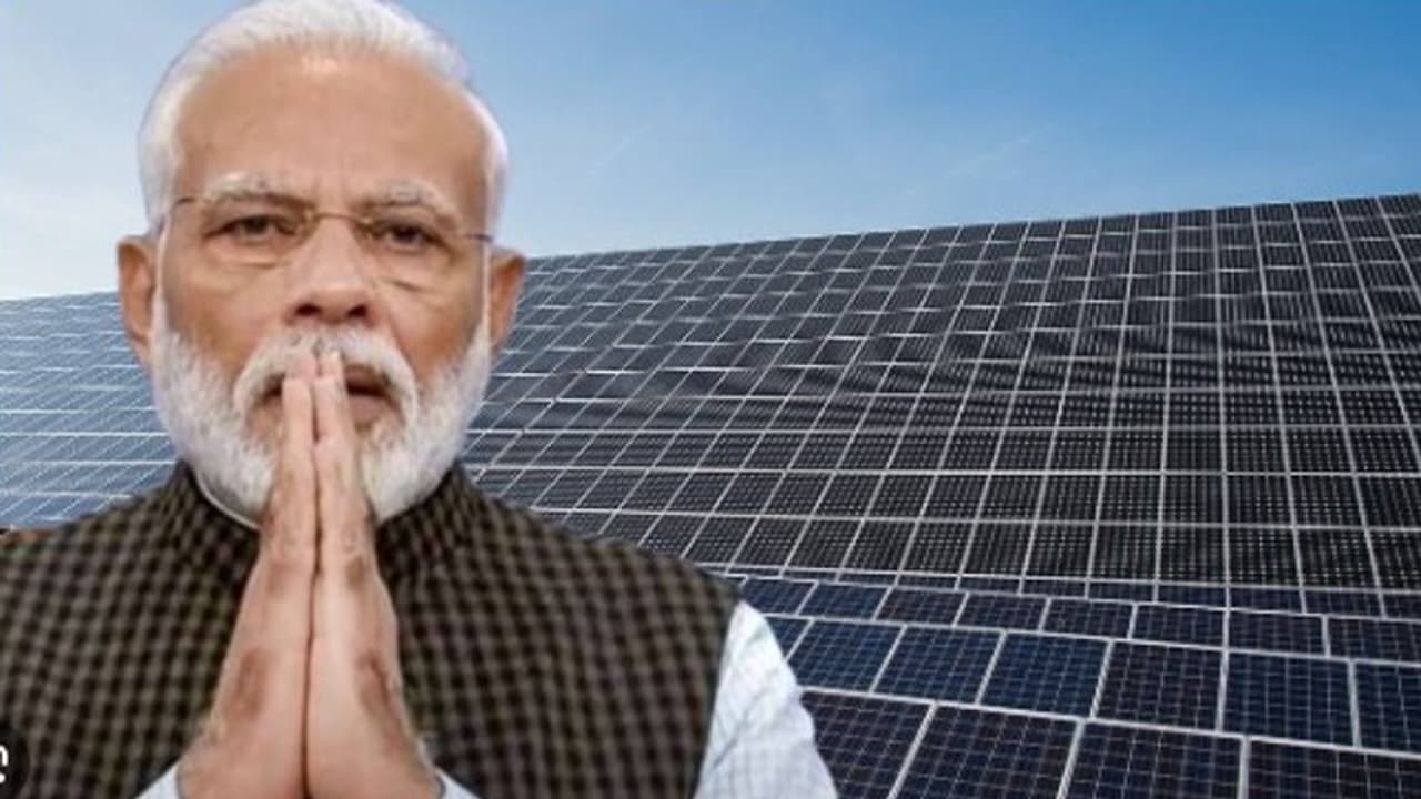 pm sloar plant pm sloar plant